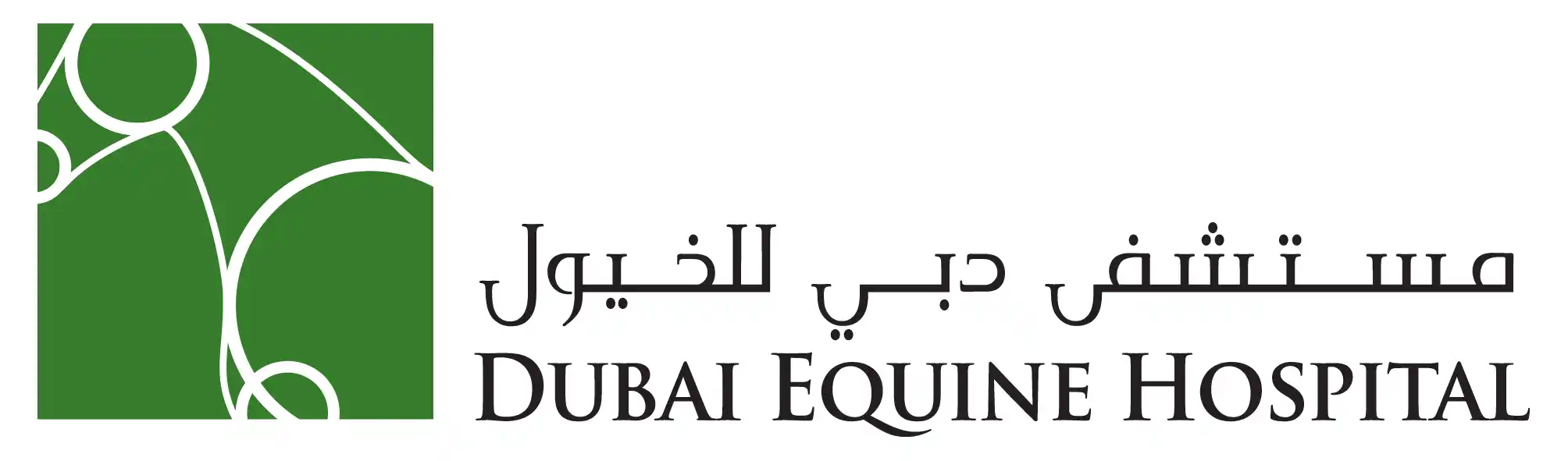 Dubai Equine Hospital