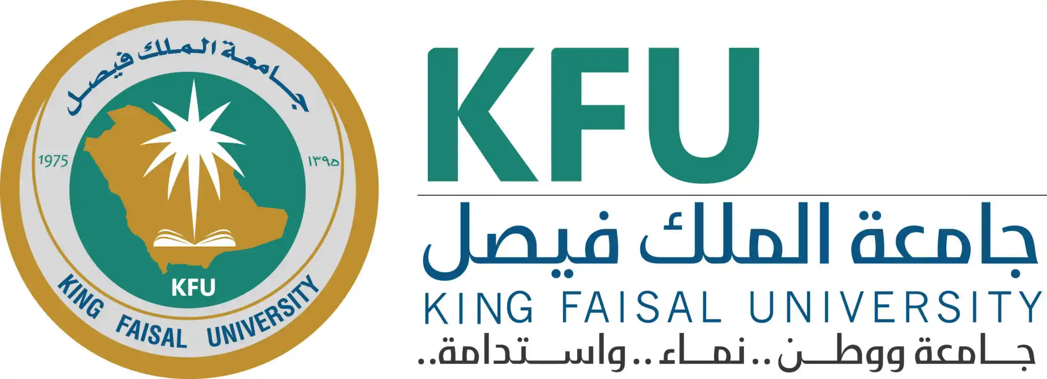 King Faisal University