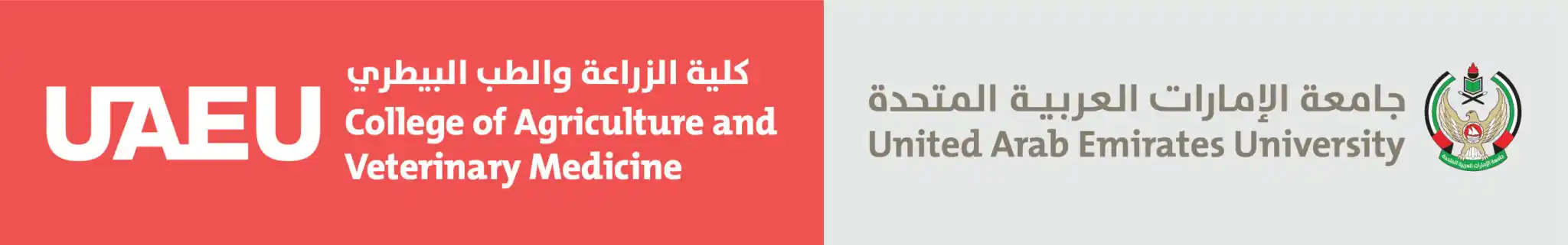 UAEU College of Agriculture and Veterinary Medicine